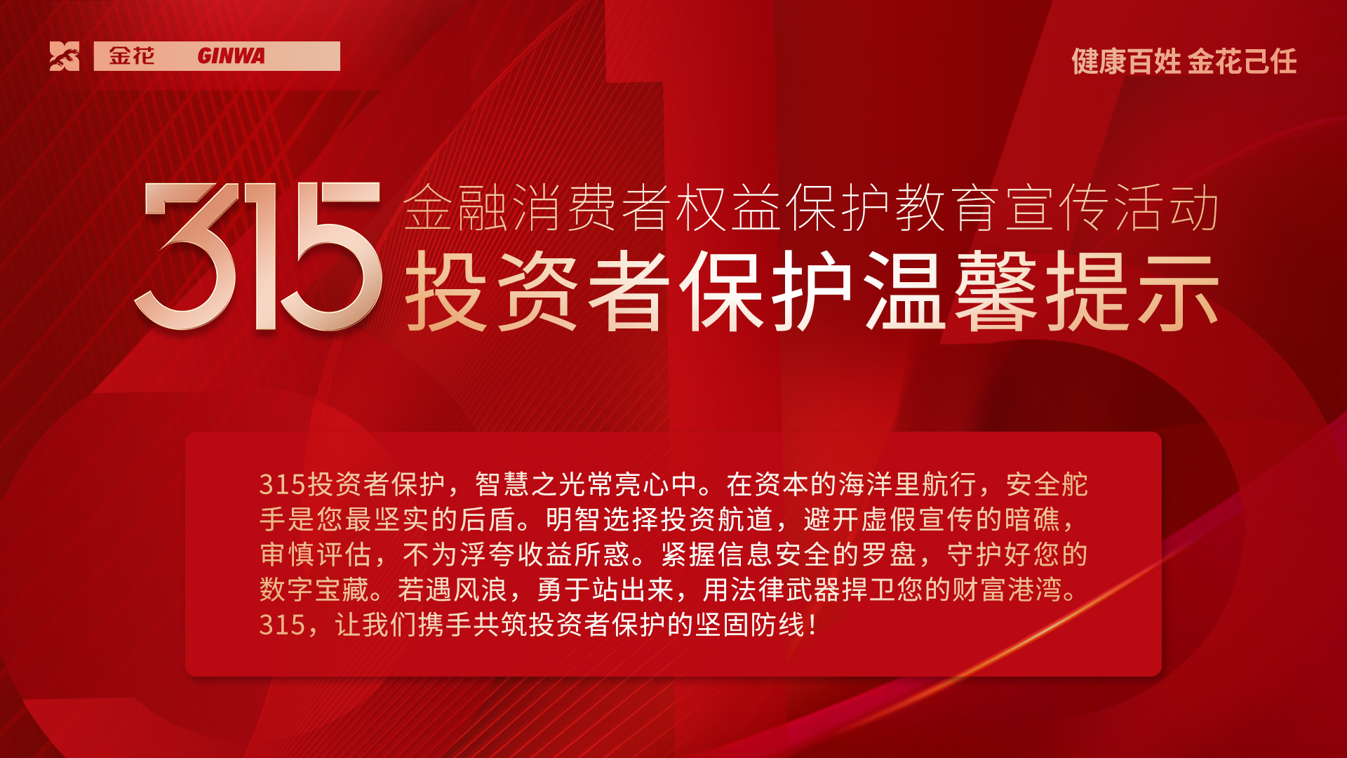 3?15����������Ȩ��������������� | ��ܰ����