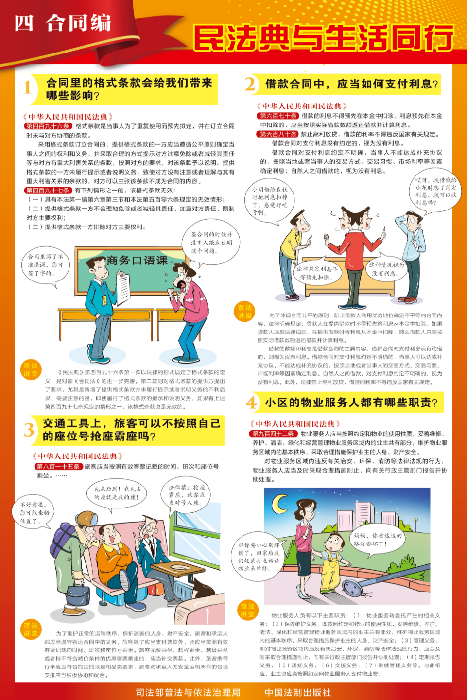 5?15 ��������񷨵������¡����������������񷨵���顱